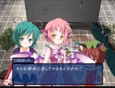 【実況】プレイスキルの下手な自分が幻想の系譜を実況プレイpart29
