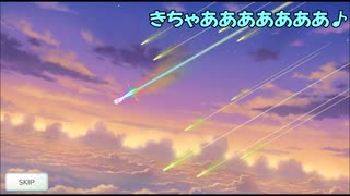 【城プロ紙芝居】225-2.トノと見る兜娘と城娘のキャッキャウフフ～後編～