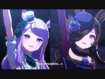 We are DREAMERS