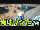 誰でも巨乳になれます『Quiet Farm』【ゆっくり実況】(体験版)