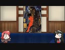 【FGO】Fate/ぐだぐだサーヴァントオーダーその１３２「坂田金時」