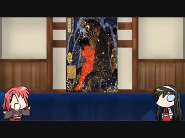 【FGO】Fate/ぐだぐだサーヴァントオーダーその１３２「坂田金時」