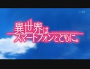 ホモと見る5年前！？のアニメOP集.2017
