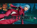 KOF XV クローネンチーム 勝利メッセージまとめ②