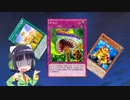 【京町セイカ実況】京町リンクスその６【ギョッ！】