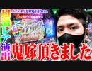 ワロスが話題のリゼロをぶっ壊した結果【SEVEN'S TV #657】