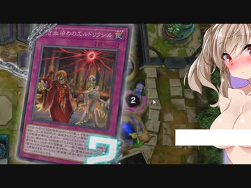 【さとうささら実況】ガバるとささらさんがエッチいな目に合うマスターデュエルその19【シャドール】
