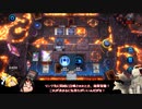 遊戯王MD　ソロモード　【帝】　その一