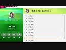スマブラでボイストレーニング【勇者（ドラクエⅪS）編】