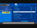 【フォートナイト】クリエで使える豆知識3選！