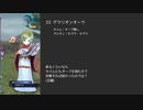 【メギド72】カイムと共にメインクエストVH攻略 Part8【縛りプレイ】