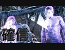 【部族のために！！】Horizon Zero Dawn　part15【フジィ】