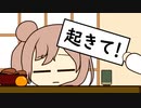 なにごともない日なささらさん
