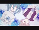 勿忘 / 猫星ランデ・初音ミク【Cover】