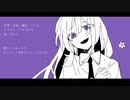魔が咲く(Chis-A_v) - うしお ft.Chis-A [知声]