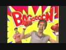 【疑似m@s】濃いのBa・Go・N【急周祭】
