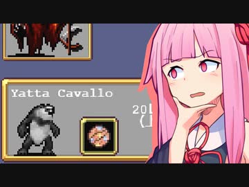 アプデの新キャラがパンダで気になる茜ちゃん【Vampire Survivors】