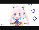 苛空の踏跡 / Rana
