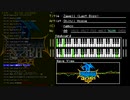 ドラゴンスピリット BGM FC音源+ナムコ音源(N106/163)