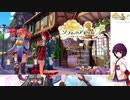 ソフィーのアトリエ2【きりたん実況プレイ】part0