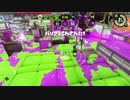 鉄壁要塞破壊ローラー【Splatoon2】