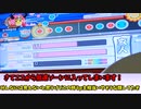 早く人間になりたい！！！！【太鼓の達人 ニジイロ2021】【段位道場玄人】