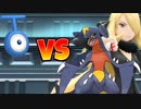 【ポケモンBDSP】色違いアンノーンでシロナのガブリアス吹っ飛ばします【後編】