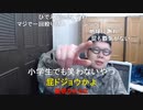 【コメント有】ニンポー 2022年02月26日12時39分 反戦の抗議飯【ニコ生録画】