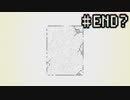 #END? 陰鬱なカードゲーム それだけでは終わらない体験【Inscryption実況プレイ】