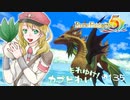 実況■ルーンファクトリー5 それゆけカブ奴隷　Part135【ネタバレあり】