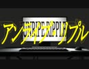『アンライプ・リプル feat.AIきりたん (NEUTRINO)』 / べーさん【オリジナル曲】