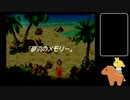 声なしのんびりプレイ動画＊聖剣伝説 Legend of Mana その27