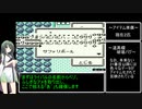 【RTA】ポケットモンスター緑 図鑑完成RTA 3:44:15 Part1【バグ有・任意コードなし】
