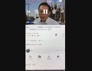 長尾先生チャンネル　接種後に何故血栓できるのか？20220226