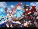 千年戦争アイギス 第八回人気闘兵決定戦：決戦闘兵開始+おまけ【強襲ミッション×Wクリテュト×アルセーヌ級】