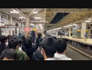 2021年（令和3年）12月17日　JR国立駅　国立罵声大会