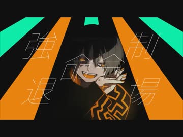 【重低音】ナラキスト　歌ってみた『Craft』