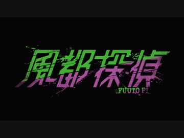 ホモと見る　続・2人で1人のKMNライダー -THE Animation-