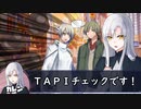 【実卓シノビガミ】月獅子　その３【僻地卓】