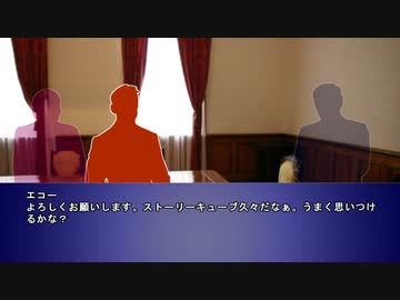 ストーリーキューブ　＃１