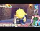 【実況】ルーンファクトリー5やる！【73】