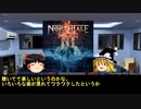 そうだ、メタルを聴こう第８１回【ゆっくりラジオ】