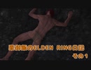 【実況】栗御飯のELDEN RING日記【ELDEN RING】その１