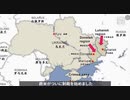 ロシアのウクライナ侵略で中国共産党が陥るジレンマ