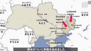 ロシアのウクライナ侵略で中国共産党が陥るジレンマ