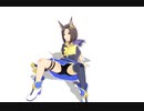 女帝が狂いました。（エアグルーヴで舞イーニョ）