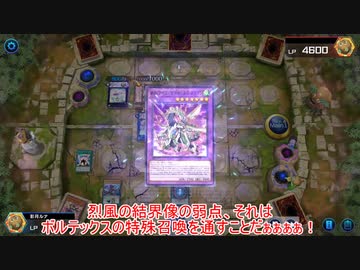 【遊戯王マスターデュエル】へっぽこオッドアイズ奮闘記 Part4【ゆっくり実況】