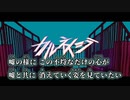 【ニコカラ】カルネイジ／Sumia off vocal