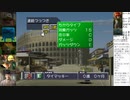 『モンスターファーム１＆２DX』　一気通貫。最初の1体で１も２も全クリする。７日目①