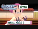 【ポケモンBDSP】にゃることブリリアントなダイヤモンド No09【Voiceroid実況プレイ】